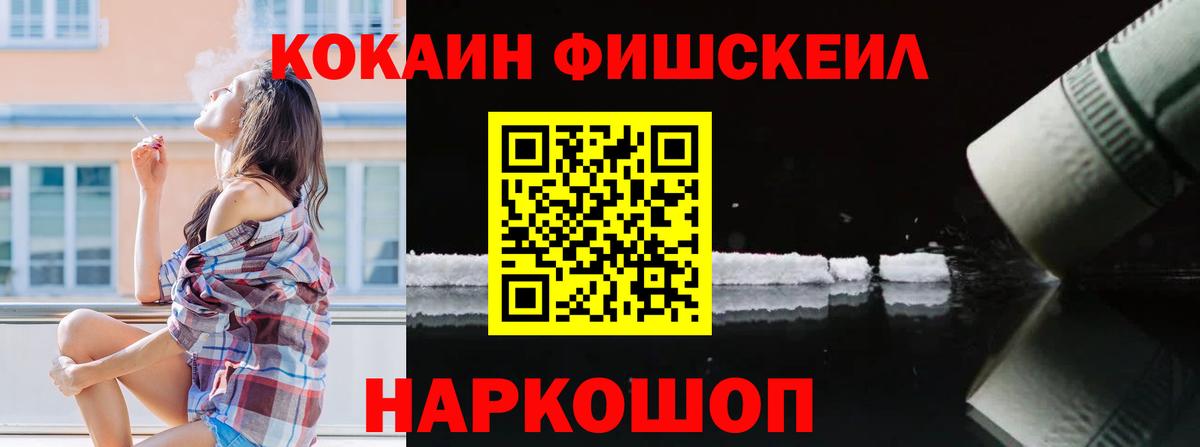 КОКАИН 98% Кашира