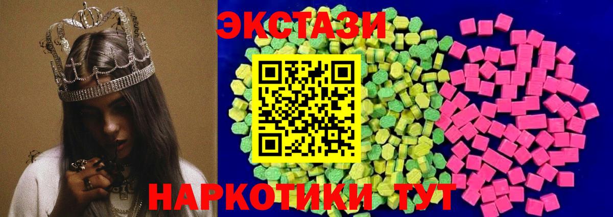Экстази ешки Кашира
