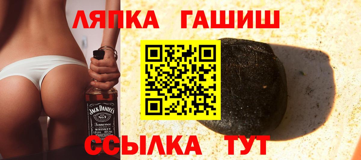 Гашиш AMNESIA HAZE Кашира