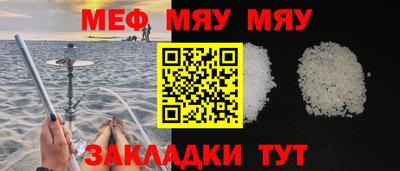 мефедрон VHQ Кумертау