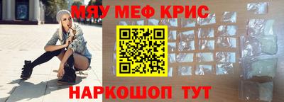 мефедрон VHQ Кумертау