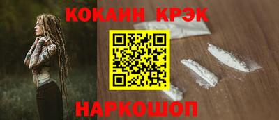 мефедрон VHQ Кумертау