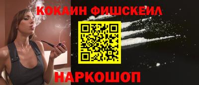 мефедрон VHQ Кумертау