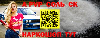 мефедрон VHQ Кумертау