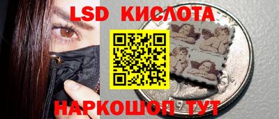 мефедрон VHQ Кумертау