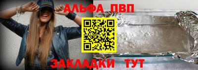мефедрон VHQ Кумертау