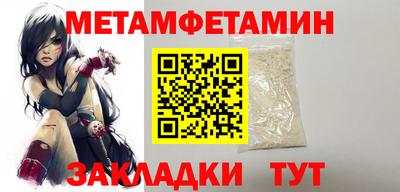 мефедрон VHQ Кумертау