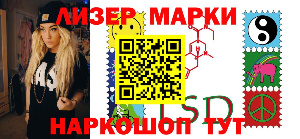 ЛСД экстази кислота  LSD-25 экстази  Вход с VPN  Кашира  LSD-25 экстази кислота 