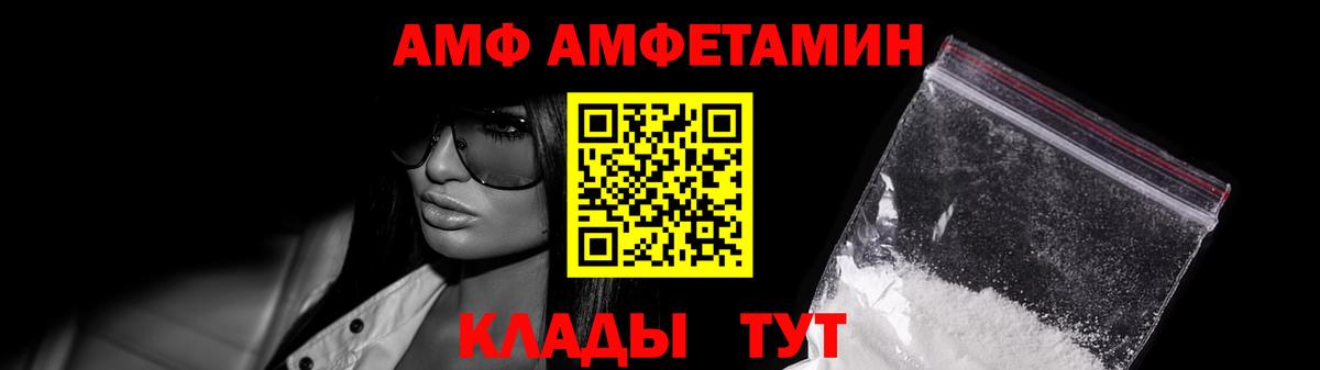 Метамфетамин витя  Вход с VPN  Метамфетамин  Кашира 